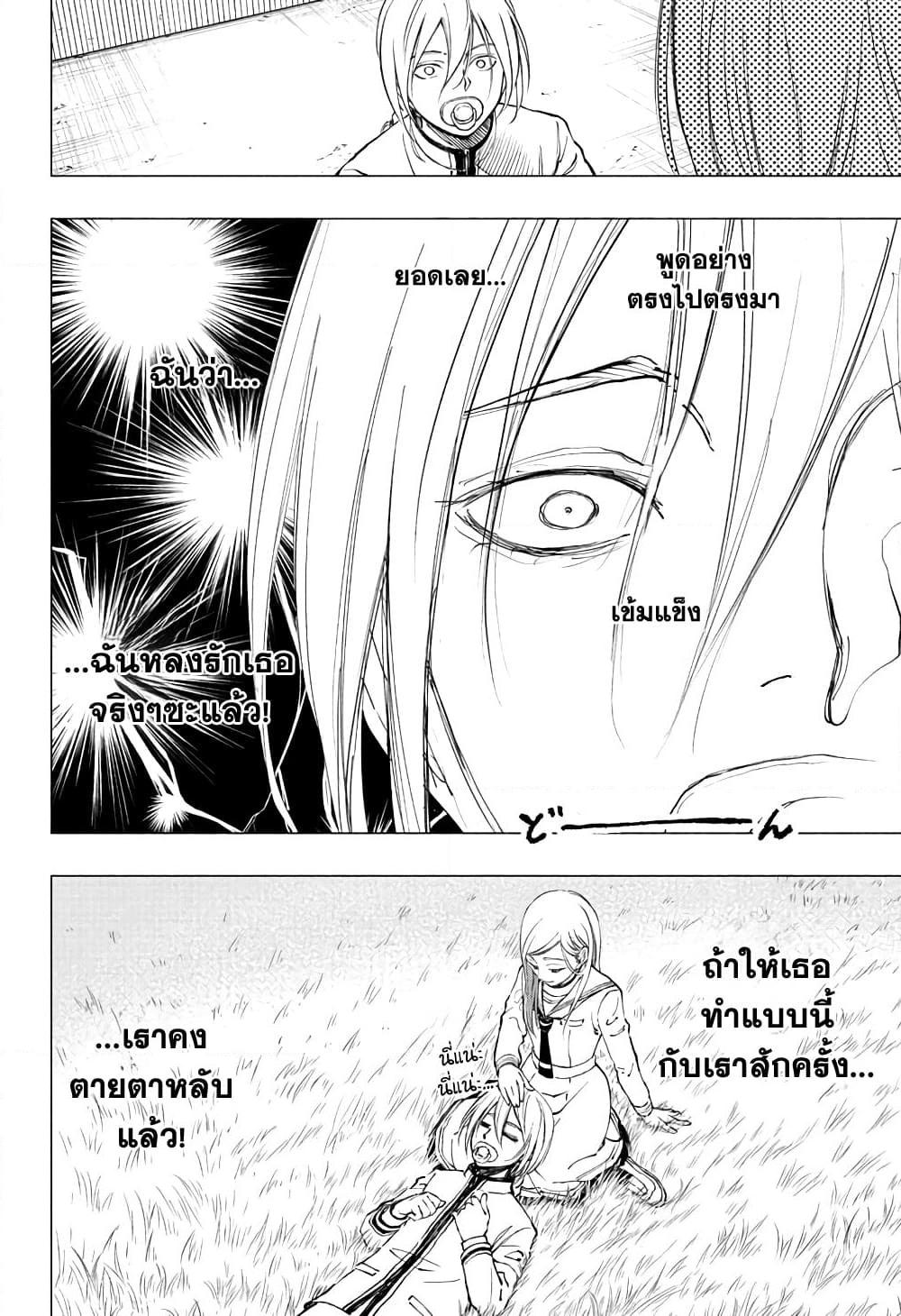 Manga-lc-com อ่านมังงะ อ่านการ์ตูน ออนไลน์ ฟรี Kill Blue ตอนที่ 1 2 3 4 5 6 7 8 9 10 11 12 13 14 ฟรี ไม่มีโฆษณา Manga-lc - อ่าน มังงะ อ่าน การ์ตูน ออนไลน์ อ่านมังงะ ฟรี