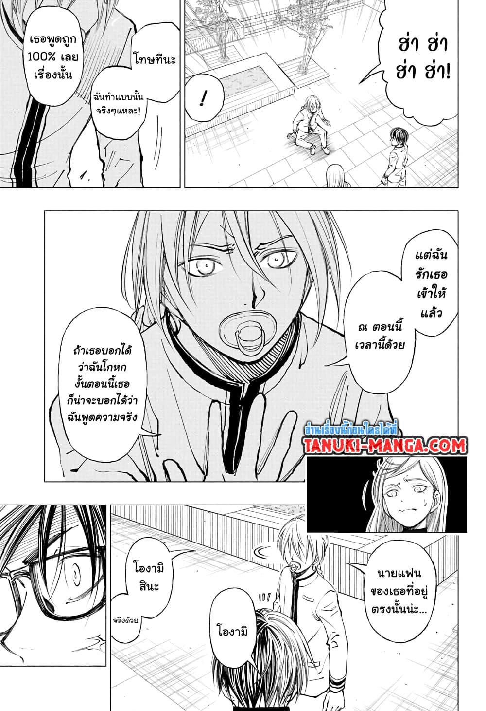 Manga-lc-com อ่านมังงะ อ่านการ์ตูน ออนไลน์ ฟรี Kill Blue ตอนที่ 1 2 3 4 5 6 7 8 9 10 11 12 13 14 ฟรี ไม่มีโฆษณา Manga-lc - อ่าน มังงะ อ่าน การ์ตูน ออนไลน์ อ่านมังงะ ฟรี