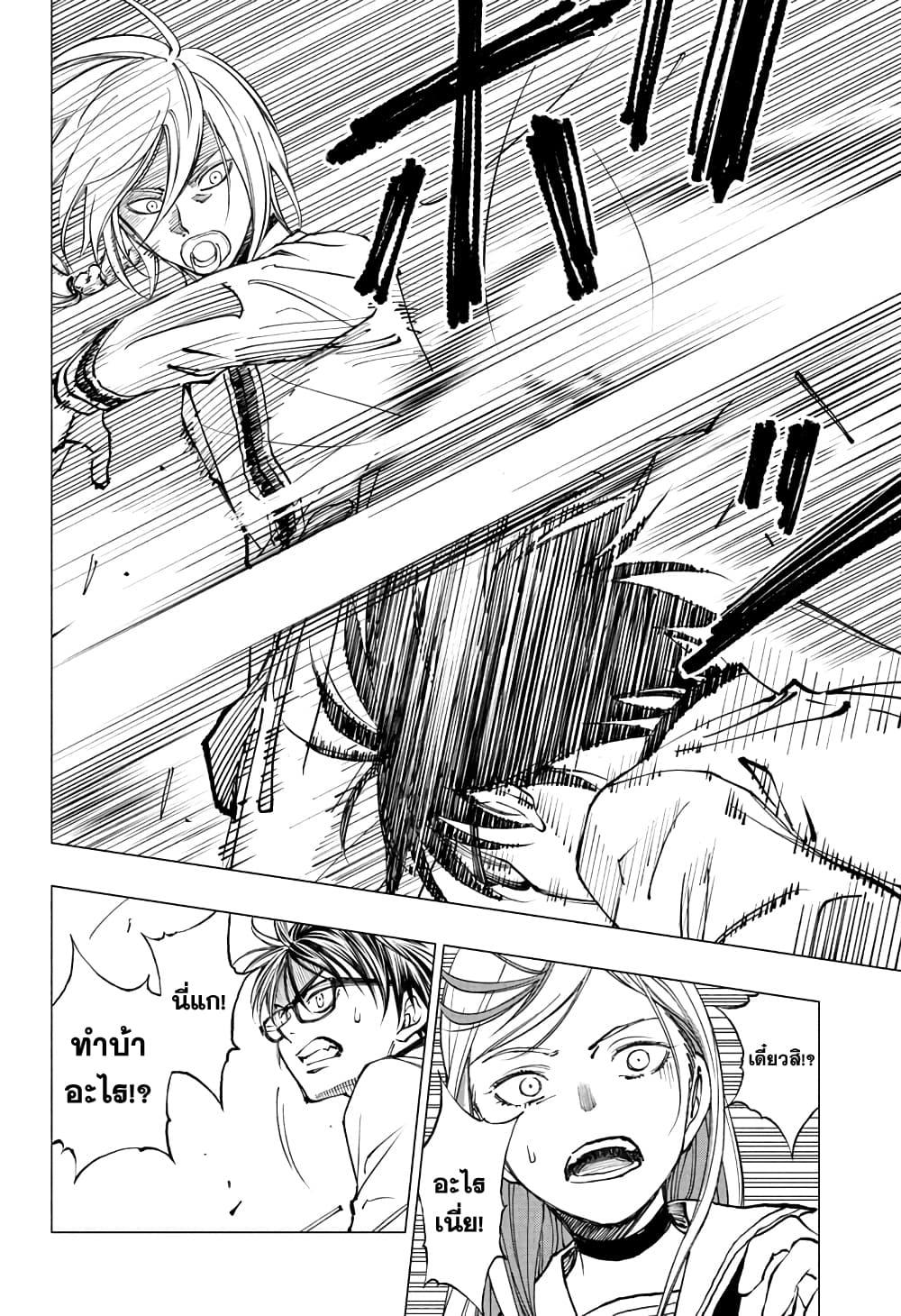 Manga-lc-com อ่านมังงะ อ่านการ์ตูน ออนไลน์ ฟรี Kill Blue ตอนที่ 1 2 3 4 5 6 7 8 9 10 11 12 13 14 ฟรี ไม่มีโฆษณา Manga-lc - อ่าน มังงะ อ่าน การ์ตูน ออนไลน์ อ่านมังงะ ฟรี