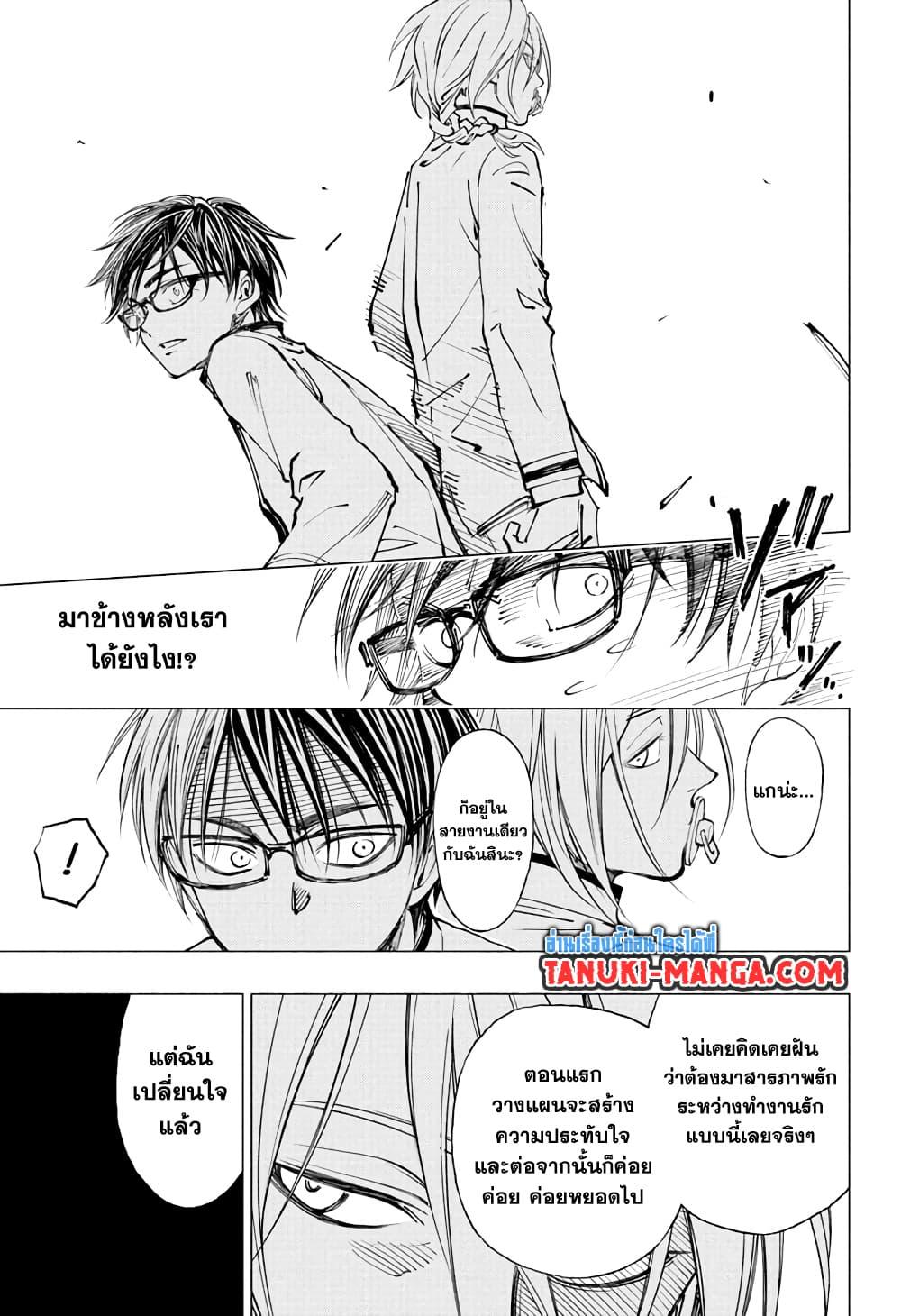 Manga-lc-com อ่านมังงะ อ่านการ์ตูน ออนไลน์ ฟรี Kill Blue ตอนที่ 1 2 3 4 5 6 7 8 9 10 11 12 13 14 ฟรี ไม่มีโฆษณา Manga-lc - อ่าน มังงะ อ่าน การ์ตูน ออนไลน์ อ่านมังงะ ฟรี