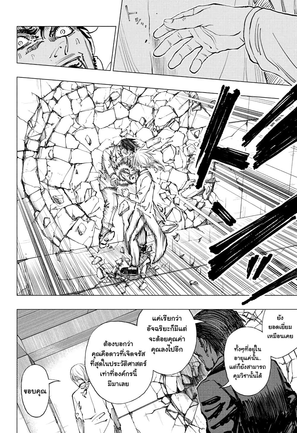 Manga-lc-com อ่านมังงะ อ่านการ์ตูน ออนไลน์ ฟรี Kill Blue ตอนที่ 1 2 3 4 5 6 7 8 9 10 11 12 13 14 ฟรี ไม่มีโฆษณา Manga-lc - อ่าน มังงะ อ่าน การ์ตูน ออนไลน์ อ่านมังงะ ฟรี