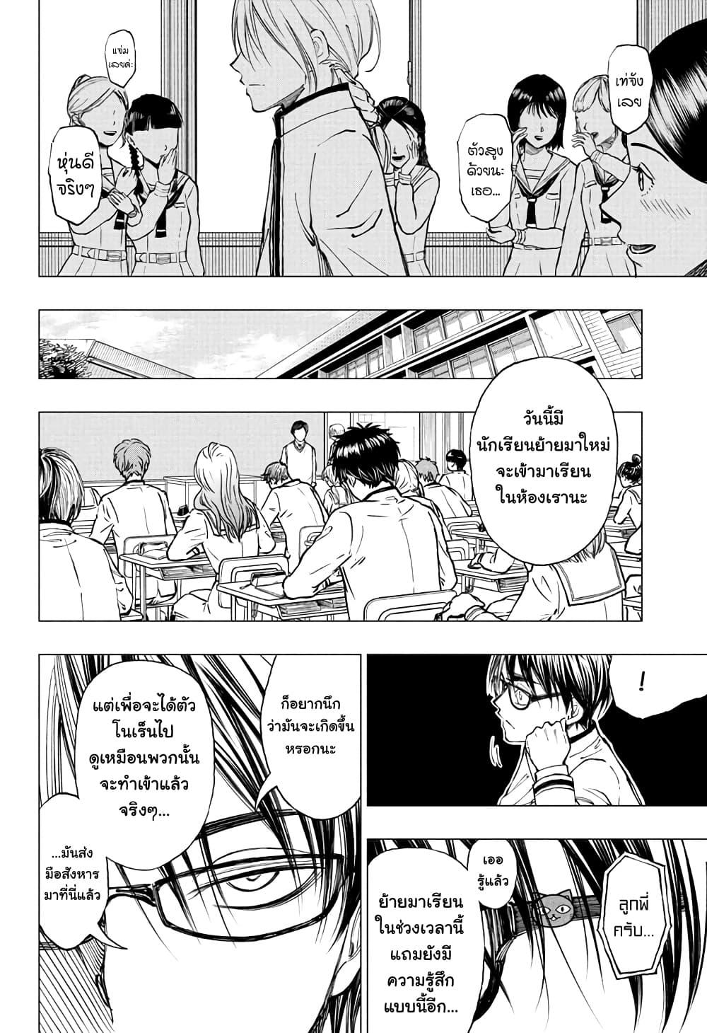 Manga-lc-com อ่านมังงะ อ่านการ์ตูน ออนไลน์ ฟรี Kill Blue ตอนที่ 1 2 3 4 5 6 7 8 9 10 11 12 13 14 ฟรี ไม่มีโฆษณา Manga-lc - อ่าน มังงะ อ่าน การ์ตูน ออนไลน์ อ่านมังงะ ฟรี