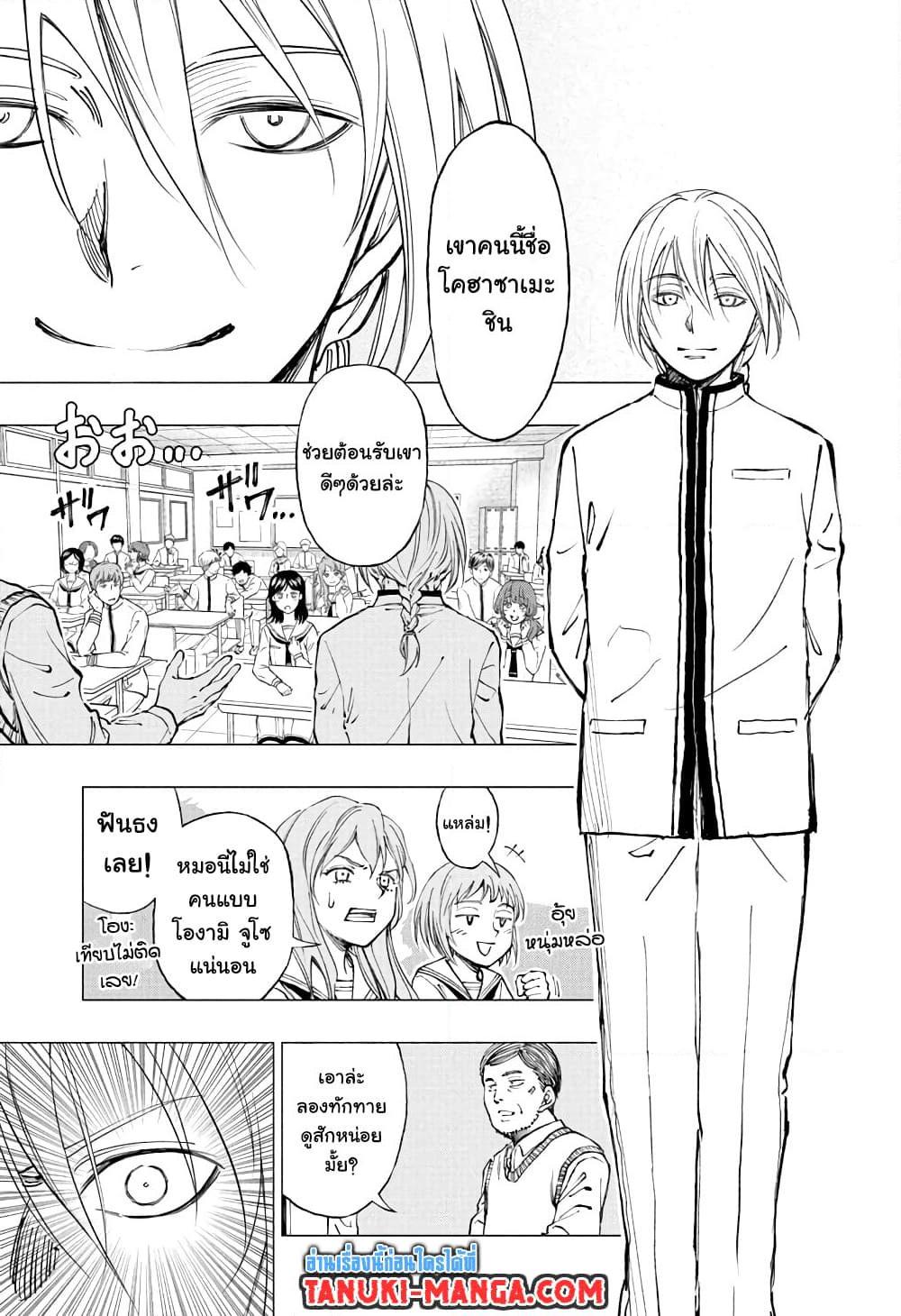 Manga-lc-com อ่านมังงะ อ่านการ์ตูน ออนไลน์ ฟรี Kill Blue ตอนที่ 1 2 3 4 5 6 7 8 9 10 11 12 13 14 ฟรี ไม่มีโฆษณา Manga-lc - อ่าน มังงะ อ่าน การ์ตูน ออนไลน์ อ่านมังงะ ฟรี