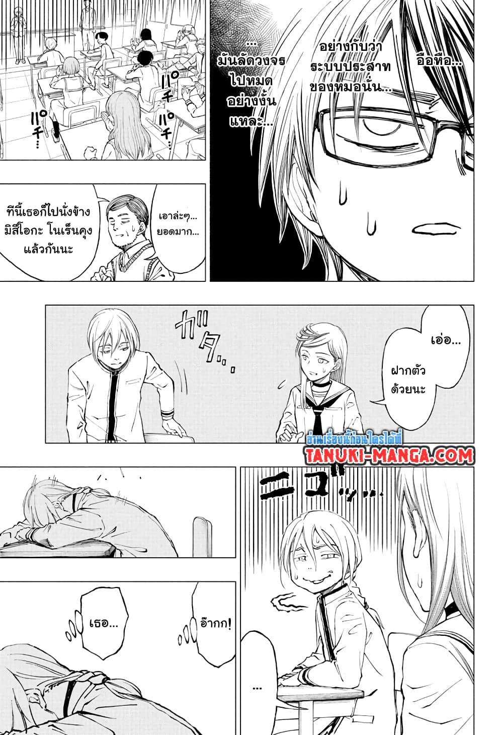 Manga-lc-com อ่านมังงะ อ่านการ์ตูน ออนไลน์ ฟรี Kill Blue ตอนที่ 1 2 3 4 5 6 7 8 9 10 11 12 13 14 ฟรี ไม่มีโฆษณา Manga-lc - อ่าน มังงะ อ่าน การ์ตูน ออนไลน์ อ่านมังงะ ฟรี