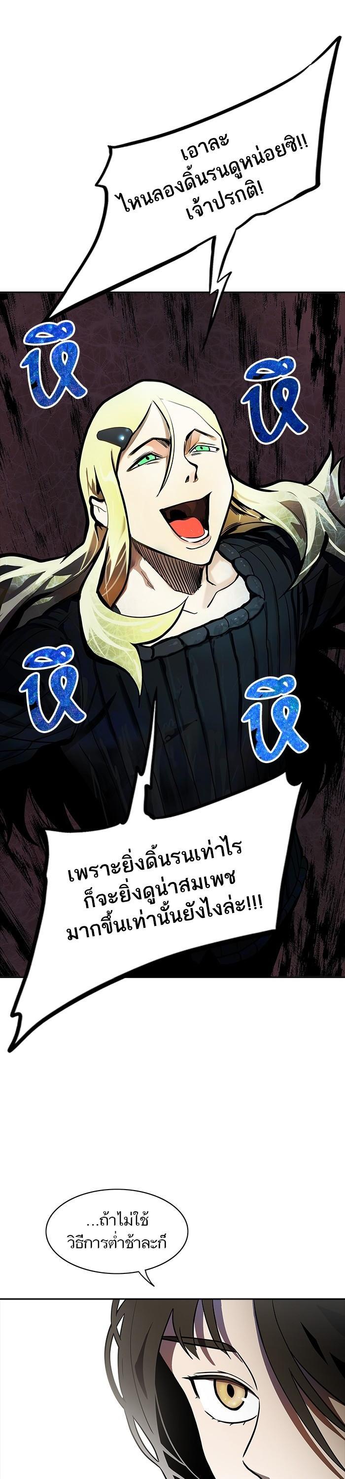Manga-lc-com อ่านมังงะ อ่านการ์ตูน ออนไลน์ ฟรี Tower of God หอคอยเทพเจ้า ตอนที่ 1 2 3 4 5 6 7 8 9 10 11 12 13 14 ฟรี ไม่มีโฆษณา Manga-lc - อ่าน มังงะ อ่าน การ์ตูน ออนไลน์ อ่านมังงะ ฟรี