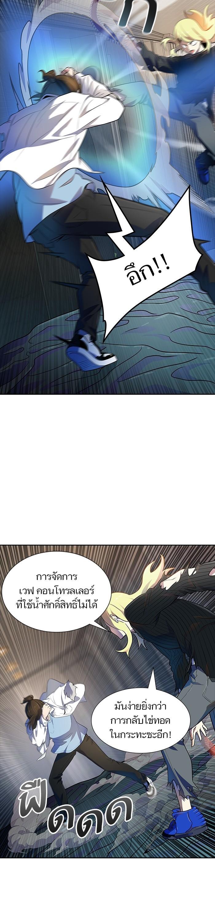 Manga-lc-com อ่านมังงะ อ่านการ์ตูน ออนไลน์ ฟรี Tower of God หอคอยเทพเจ้า ตอนที่ 1 2 3 4 5 6 7 8 9 10 11 12 13 14 ฟรี ไม่มีโฆษณา Manga-lc - อ่าน มังงะ อ่าน การ์ตูน ออนไลน์ อ่านมังงะ ฟรี