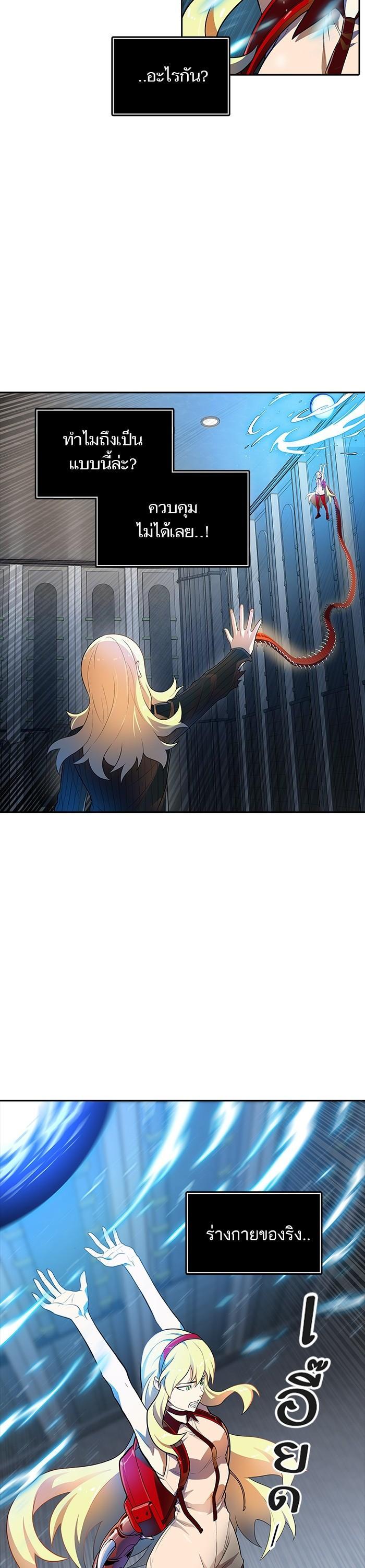 Manga-lc-com อ่านมังงะ อ่านการ์ตูน ออนไลน์ ฟรี Tower of God หอคอยเทพเจ้า ตอนที่ 1 2 3 4 5 6 7 8 9 10 11 12 13 14 ฟรี ไม่มีโฆษณา Manga-lc - อ่าน มังงะ อ่าน การ์ตูน ออนไลน์ อ่านมังงะ ฟรี