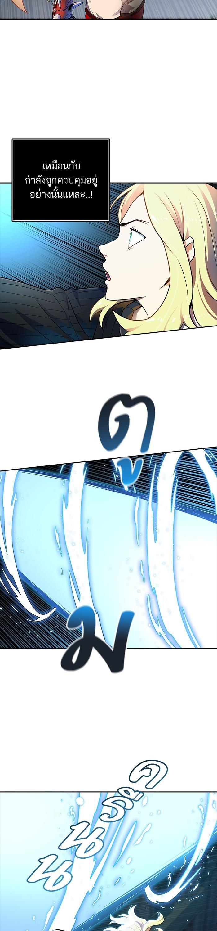 Manga-lc-com อ่านมังงะ อ่านการ์ตูน ออนไลน์ ฟรี Tower of God หอคอยเทพเจ้า ตอนที่ 1 2 3 4 5 6 7 8 9 10 11 12 13 14 ฟรี ไม่มีโฆษณา Manga-lc - อ่าน มังงะ อ่าน การ์ตูน ออนไลน์ อ่านมังงะ ฟรี