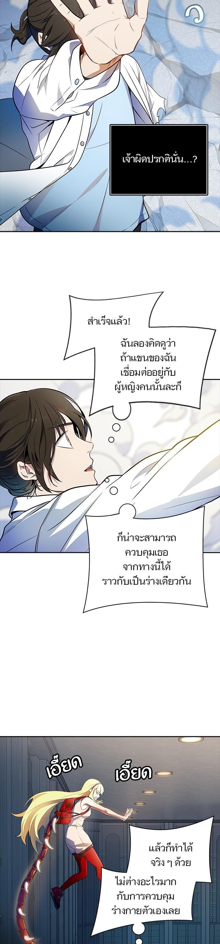 Manga-lc-com อ่านมังงะ อ่านการ์ตูน ออนไลน์ ฟรี Tower of God หอคอยเทพเจ้า ตอนที่ 1 2 3 4 5 6 7 8 9 10 11 12 13 14 ฟรี ไม่มีโฆษณา Manga-lc - อ่าน มังงะ อ่าน การ์ตูน ออนไลน์ อ่านมังงะ ฟรี