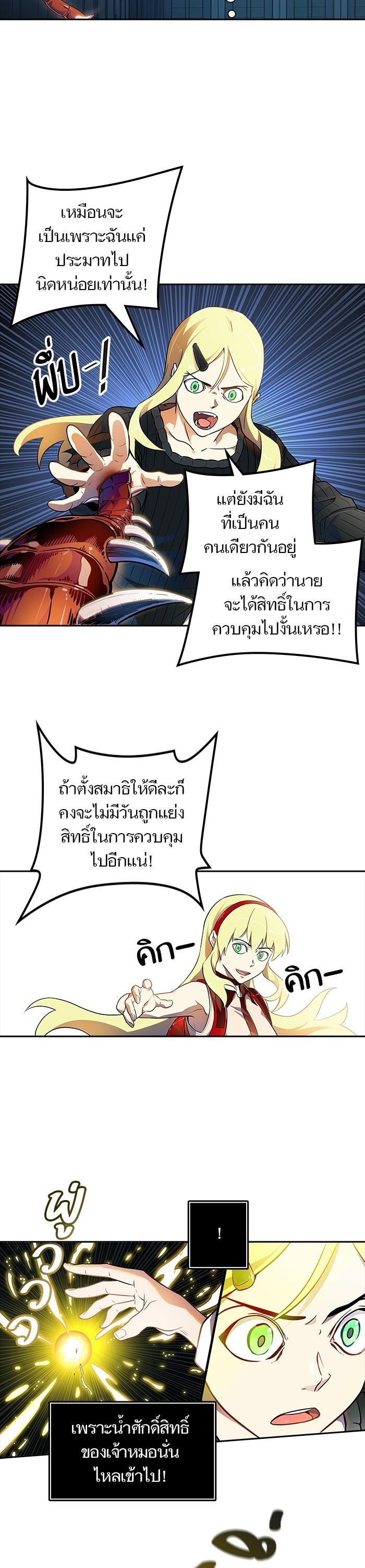 Manga-lc-com อ่านมังงะ อ่านการ์ตูน ออนไลน์ ฟรี Tower of God หอคอยเทพเจ้า ตอนที่ 1 2 3 4 5 6 7 8 9 10 11 12 13 14 ฟรี ไม่มีโฆษณา Manga-lc - อ่าน มังงะ อ่าน การ์ตูน ออนไลน์ อ่านมังงะ ฟรี