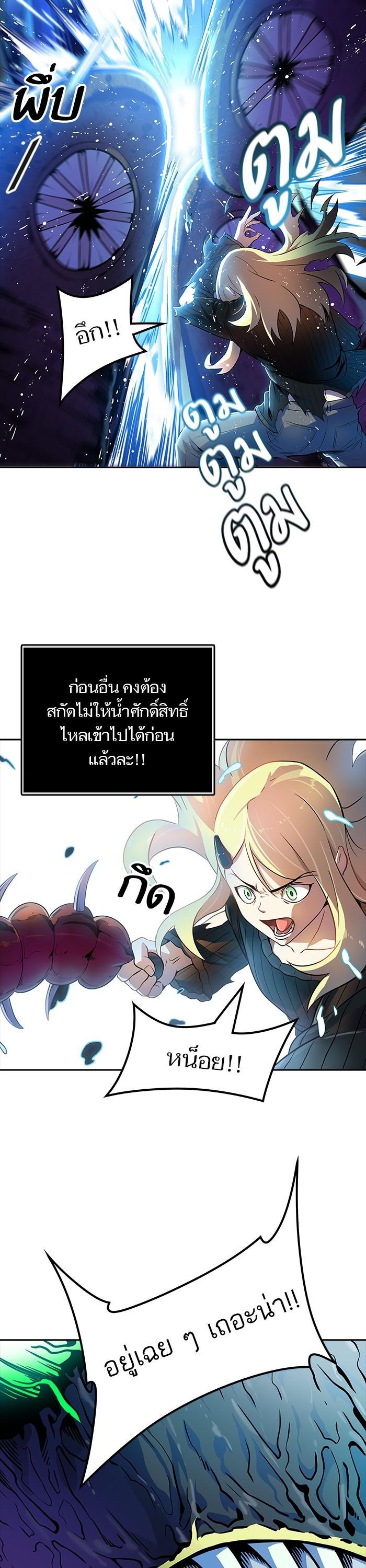 Manga-lc-com อ่านมังงะ อ่านการ์ตูน ออนไลน์ ฟรี Tower of God หอคอยเทพเจ้า ตอนที่ 1 2 3 4 5 6 7 8 9 10 11 12 13 14 ฟรี ไม่มีโฆษณา Manga-lc - อ่าน มังงะ อ่าน การ์ตูน ออนไลน์ อ่านมังงะ ฟรี