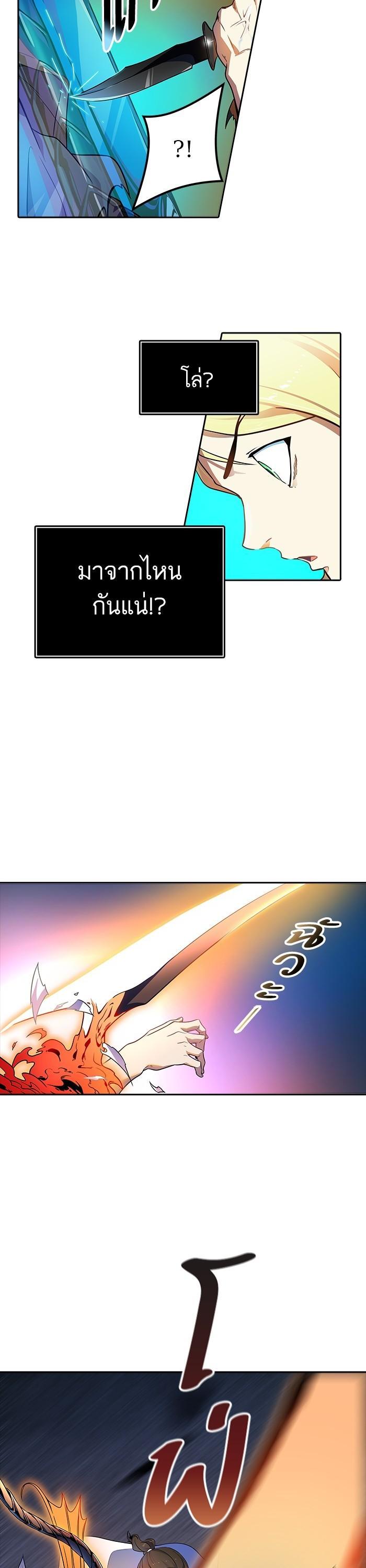 Manga-lc-com อ่านมังงะ อ่านการ์ตูน ออนไลน์ ฟรี Tower of God หอคอยเทพเจ้า ตอนที่ 1 2 3 4 5 6 7 8 9 10 11 12 13 14 ฟรี ไม่มีโฆษณา Manga-lc - อ่าน มังงะ อ่าน การ์ตูน ออนไลน์ อ่านมังงะ ฟรี