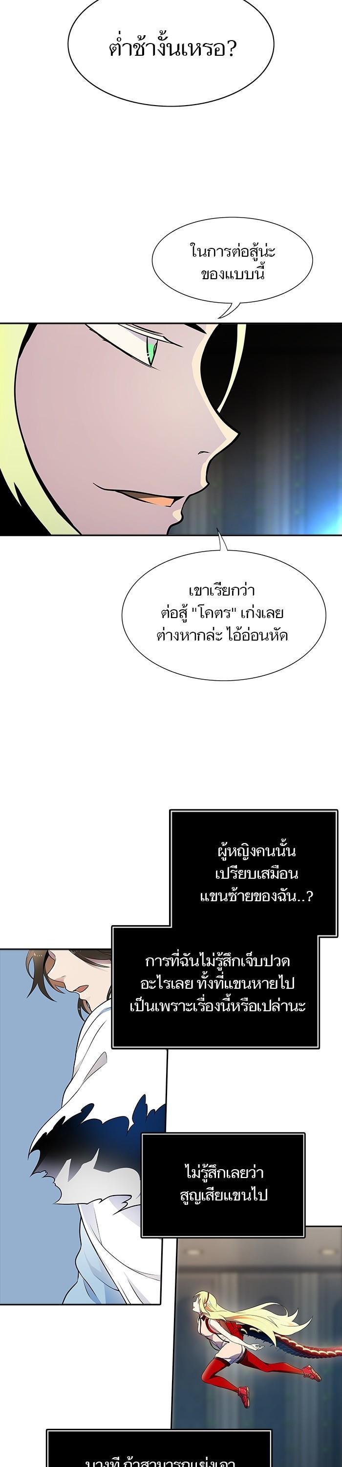 Manga-lc-com อ่านมังงะ อ่านการ์ตูน ออนไลน์ ฟรี Tower of God หอคอยเทพเจ้า ตอนที่ 1 2 3 4 5 6 7 8 9 10 11 12 13 14 ฟรี ไม่มีโฆษณา Manga-lc - อ่าน มังงะ อ่าน การ์ตูน ออนไลน์ อ่านมังงะ ฟรี