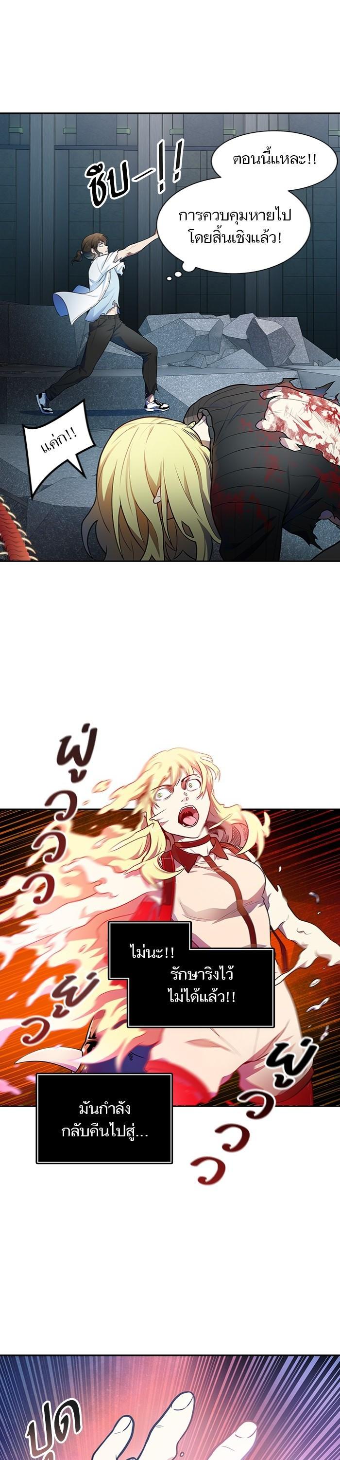 Manga-lc-com อ่านมังงะ อ่านการ์ตูน ออนไลน์ ฟรี Tower of God หอคอยเทพเจ้า ตอนที่ 1 2 3 4 5 6 7 8 9 10 11 12 13 14 ฟรี ไม่มีโฆษณา Manga-lc - อ่าน มังงะ อ่าน การ์ตูน ออนไลน์ อ่านมังงะ ฟรี