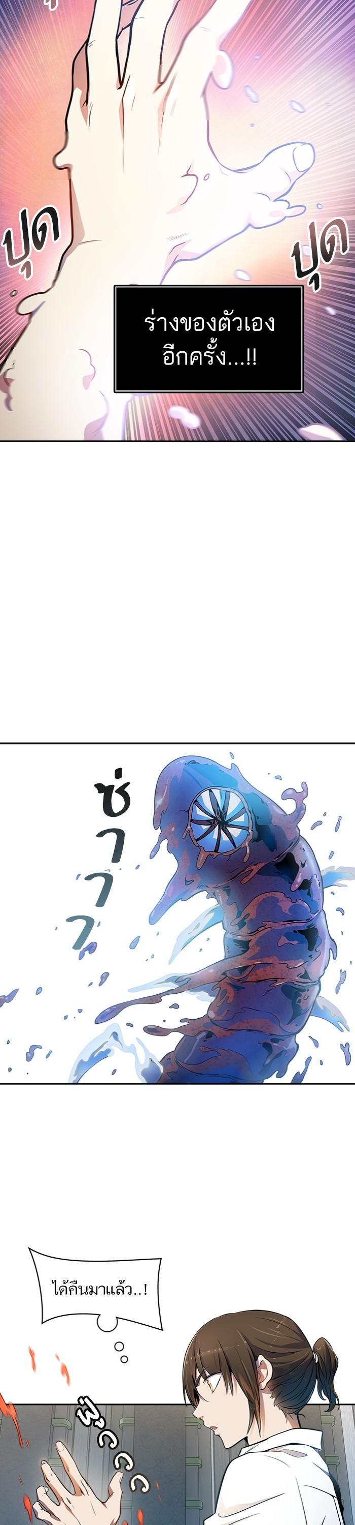 Manga-lc-com อ่านมังงะ อ่านการ์ตูน ออนไลน์ ฟรี Tower of God หอคอยเทพเจ้า ตอนที่ 1 2 3 4 5 6 7 8 9 10 11 12 13 14 ฟรี ไม่มีโฆษณา Manga-lc - อ่าน มังงะ อ่าน การ์ตูน ออนไลน์ อ่านมังงะ ฟรี