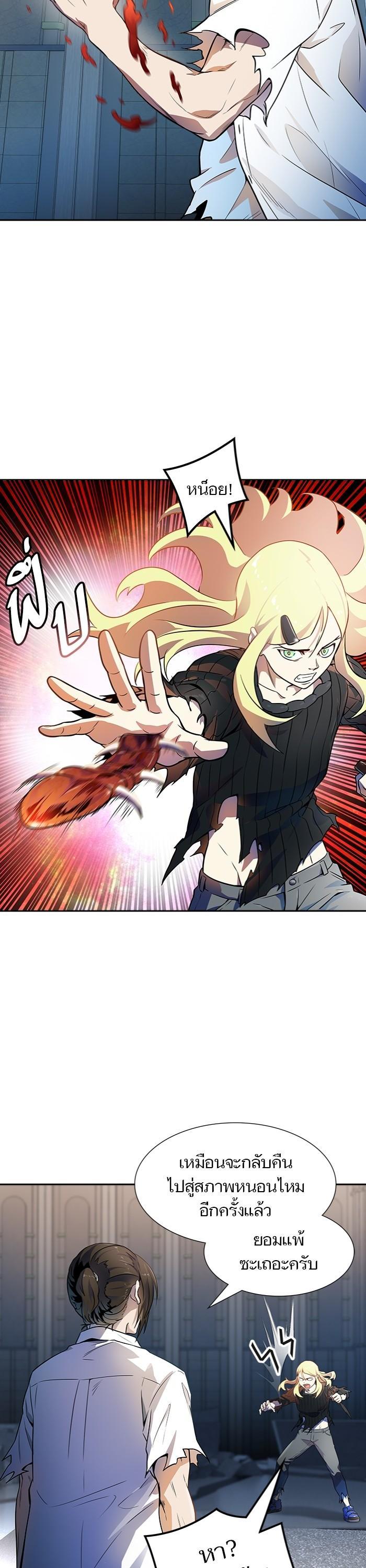 Manga-lc-com อ่านมังงะ อ่านการ์ตูน ออนไลน์ ฟรี Tower of God หอคอยเทพเจ้า ตอนที่ 1 2 3 4 5 6 7 8 9 10 11 12 13 14 ฟรี ไม่มีโฆษณา Manga-lc - อ่าน มังงะ อ่าน การ์ตูน ออนไลน์ อ่านมังงะ ฟรี