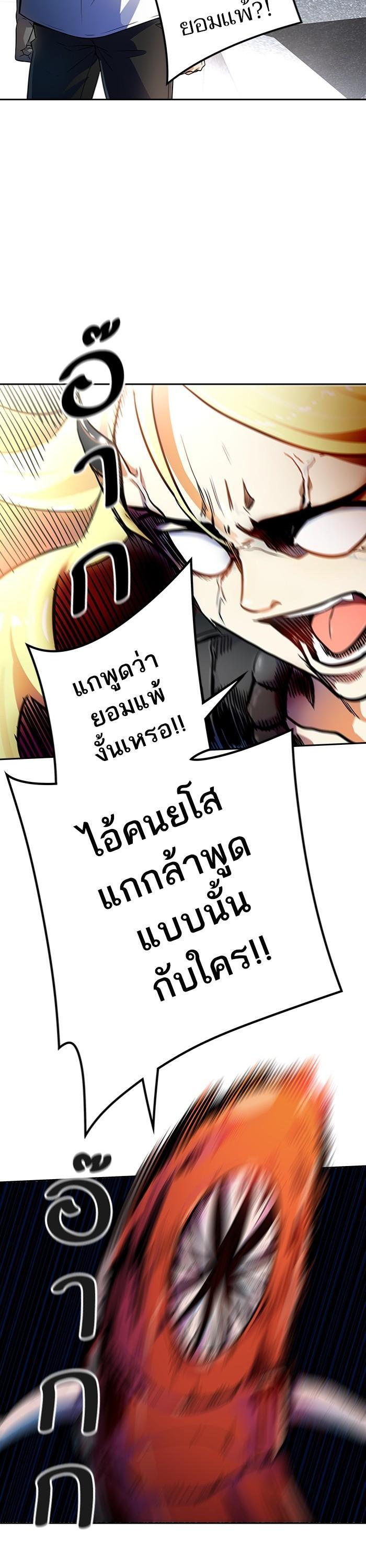 Manga-lc-com อ่านมังงะ อ่านการ์ตูน ออนไลน์ ฟรี Tower of God หอคอยเทพเจ้า ตอนที่ 1 2 3 4 5 6 7 8 9 10 11 12 13 14 ฟรี ไม่มีโฆษณา Manga-lc - อ่าน มังงะ อ่าน การ์ตูน ออนไลน์ อ่านมังงะ ฟรี
