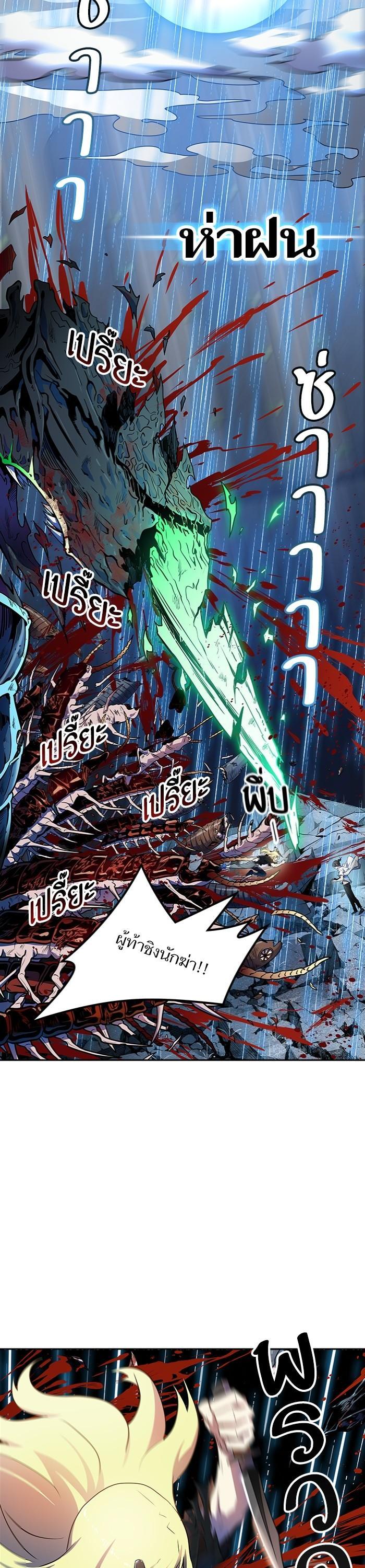 Manga-lc-com อ่านมังงะ อ่านการ์ตูน ออนไลน์ ฟรี Tower of God หอคอยเทพเจ้า ตอนที่ 1 2 3 4 5 6 7 8 9 10 11 12 13 14 ฟรี ไม่มีโฆษณา Manga-lc - อ่าน มังงะ อ่าน การ์ตูน ออนไลน์ อ่านมังงะ ฟรี