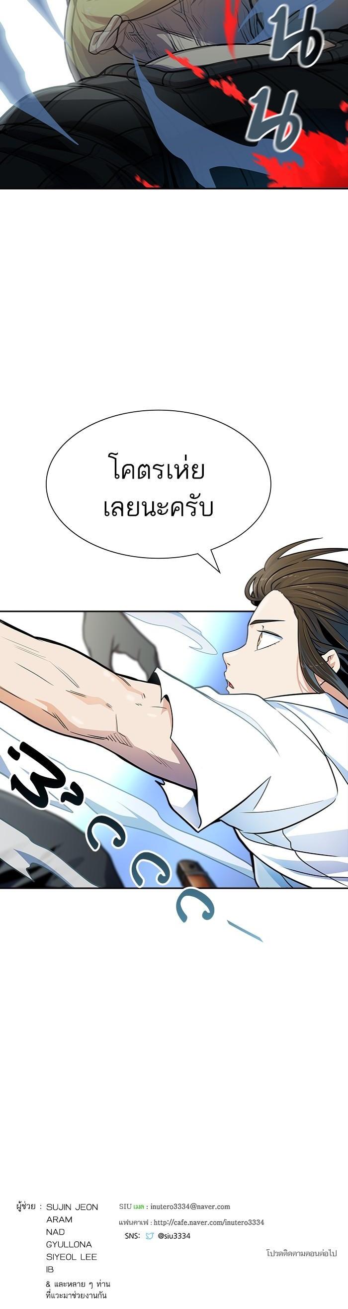 Manga-lc-com อ่านมังงะ อ่านการ์ตูน ออนไลน์ ฟรี Tower of God หอคอยเทพเจ้า ตอนที่ 1 2 3 4 5 6 7 8 9 10 11 12 13 14 ฟรี ไม่มีโฆษณา Manga-lc - อ่าน มังงะ อ่าน การ์ตูน ออนไลน์ อ่านมังงะ ฟรี