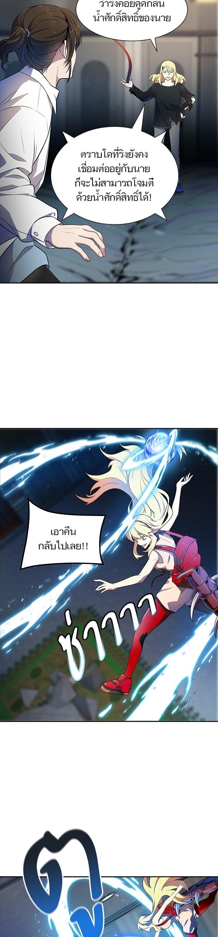 Manga-lc-com อ่านมังงะ อ่านการ์ตูน ออนไลน์ ฟรี Tower of God หอคอยเทพเจ้า ตอนที่ 1 2 3 4 5 6 7 8 9 10 11 12 13 14 ฟรี ไม่มีโฆษณา Manga-lc - อ่าน มังงะ อ่าน การ์ตูน ออนไลน์ อ่านมังงะ ฟรี