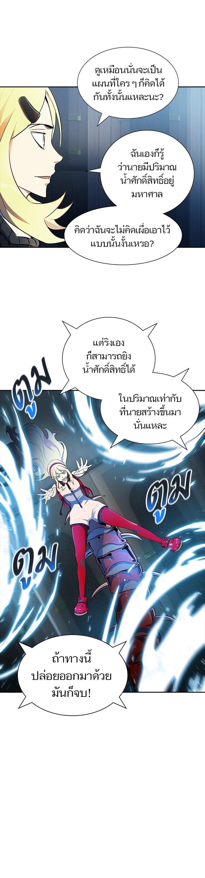 Manga-lc-com อ่านมังงะ อ่านการ์ตูน ออนไลน์ ฟรี Tower of God หอคอยเทพเจ้า ตอนที่ 1 2 3 4 5 6 7 8 9 10 11 12 13 14 ฟรี ไม่มีโฆษณา Manga-lc - อ่าน มังงะ อ่าน การ์ตูน ออนไลน์ อ่านมังงะ ฟรี