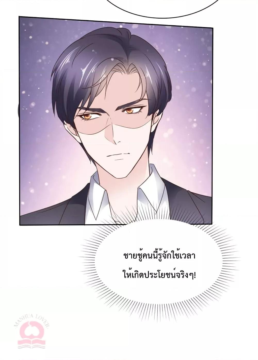 Manga-lc-com อ่านมังงะ อ่านการ์ตูน ออนไลน์ ฟรี Ooh!!MyWife, ตอนที่ 1 2 3 4 5 6 7 8 9 10 11 12 13 14 ฟรี ไม่มีโฆษณา Manga-lc - อ่าน มังงะ อ่าน การ์ตูน ออนไลน์ อ่านมังงะ ฟรี