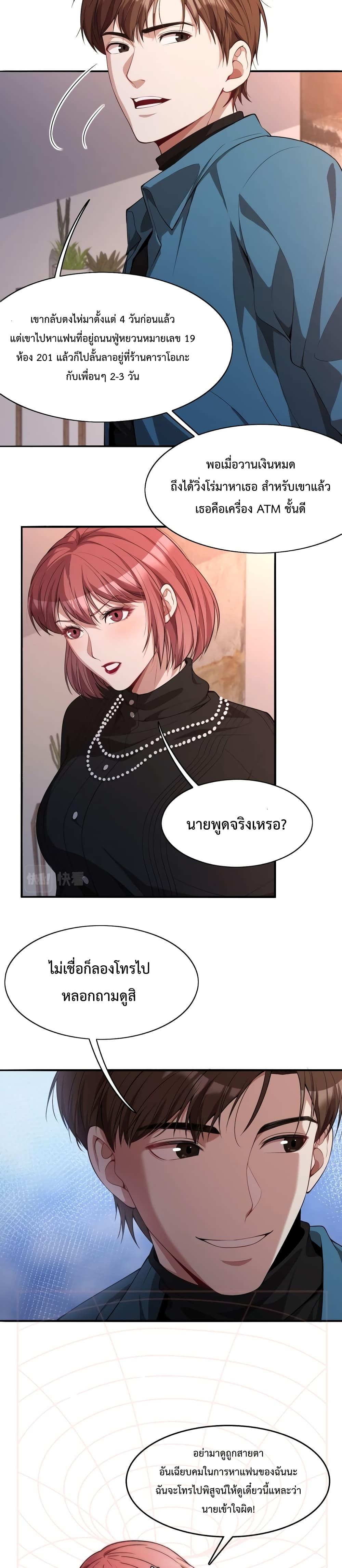 Manga-lc-com อ่านมังงะ อ่านการ์ตูน ออนไลน์ ฟรี I’mStuckonth ตอนที่ 1 2 3 4 5 6 7 8 9 10 11 12 13 14 ฟรี ไม่มีโฆษณา Manga-lc - อ่าน มังงะ อ่าน การ์ตูน ออนไลน์ อ่านมังงะ ฟรี