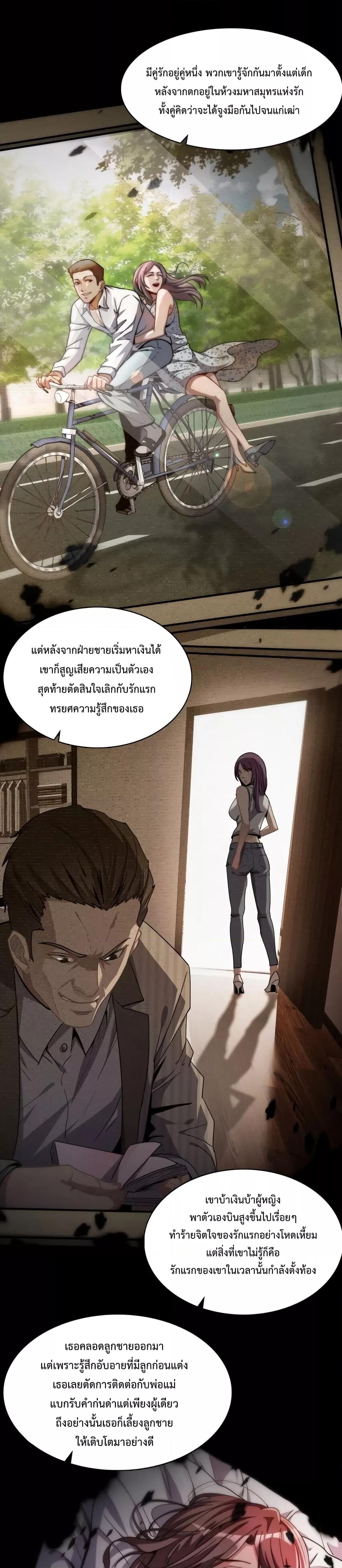 Manga-lc-com อ่านมังงะ อ่านการ์ตูน ออนไลน์ ฟรี I’mStuckonth ตอนที่ 1 2 3 4 5 6 7 8 9 10 11 12 13 14 ฟรี ไม่มีโฆษณา Manga-lc - อ่าน มังงะ อ่าน การ์ตูน ออนไลน์ อ่านมังงะ ฟรี