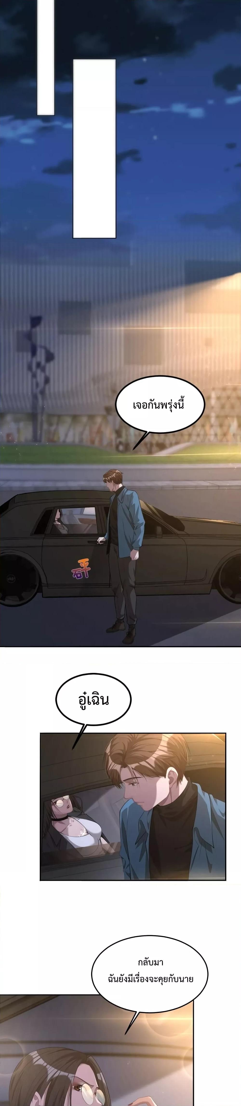 Manga-lc-com อ่านมังงะ อ่านการ์ตูน ออนไลน์ ฟรี I’mStuckonth ตอนที่ 1 2 3 4 5 6 7 8 9 10 11 12 13 14 ฟรี ไม่มีโฆษณา Manga-lc - อ่าน มังงะ อ่าน การ์ตูน ออนไลน์ อ่านมังงะ ฟรี