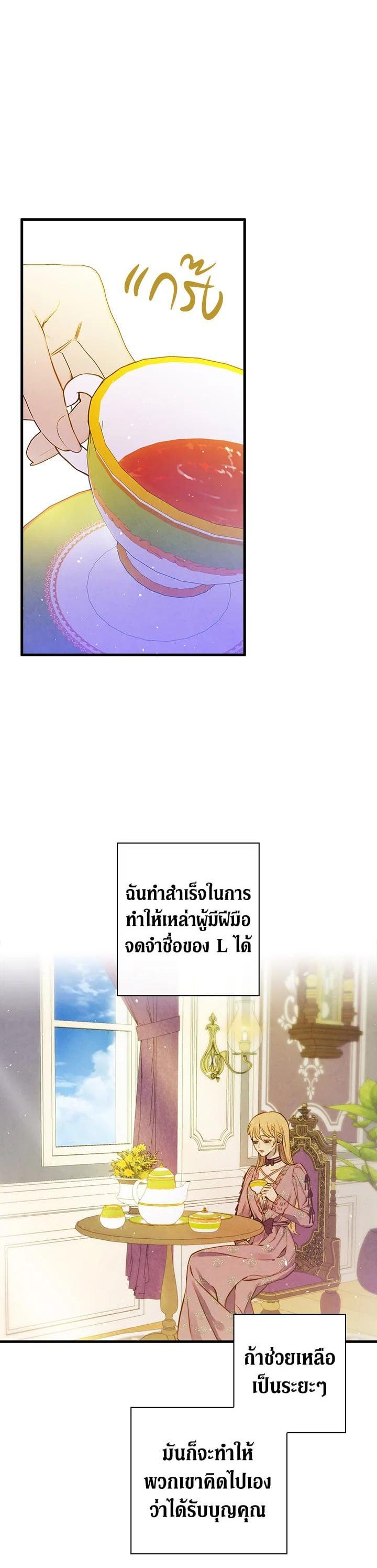 Manga-lc-com อ่านมังงะ อ่านการ์ตูน ออนไลน์ ฟรี Shadows Queen ตอนที่ 1 2 3 4 5 6 7 8 9 10 11 12 13 14 ฟรี ไม่มีโฆษณา Manga-lc - อ่าน มังงะ อ่าน การ์ตูน ออนไลน์ อ่านมังงะ ฟรี