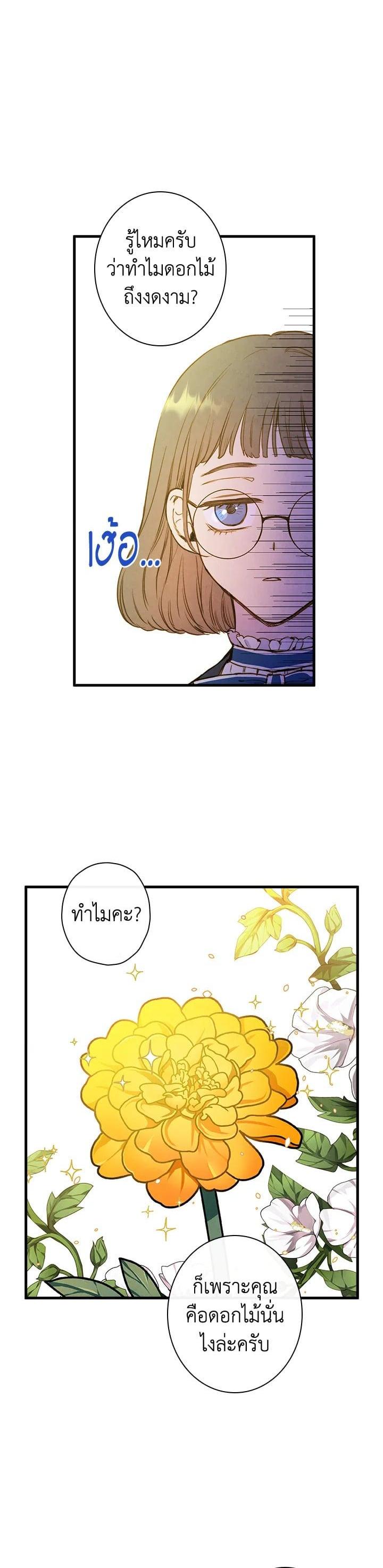 Manga-lc-com อ่านมังงะ อ่านการ์ตูน ออนไลน์ ฟรี Shadows Queen ตอนที่ 1 2 3 4 5 6 7 8 9 10 11 12 13 14 ฟรี ไม่มีโฆษณา Manga-lc - อ่าน มังงะ อ่าน การ์ตูน ออนไลน์ อ่านมังงะ ฟรี