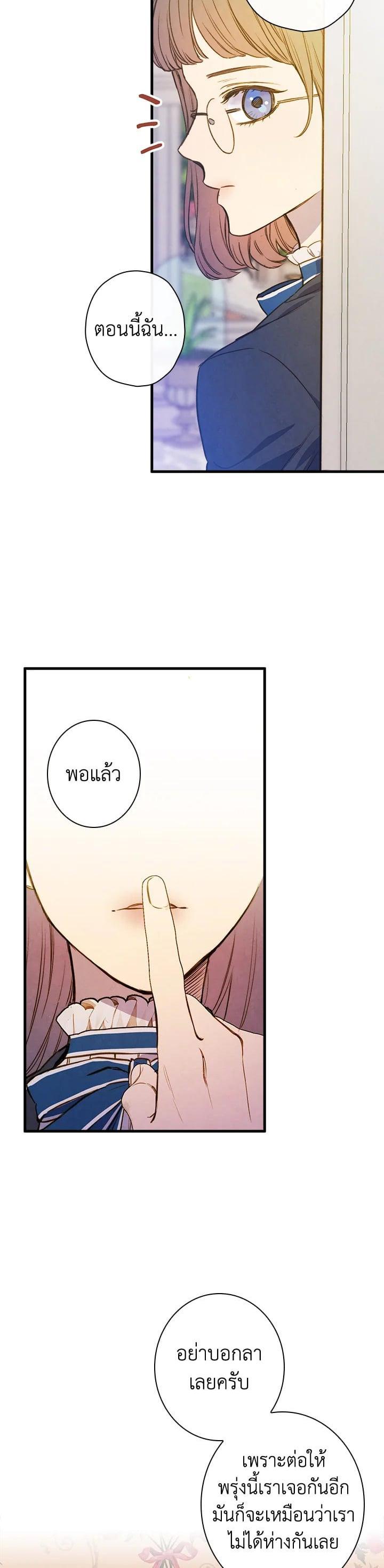 Manga-lc-com อ่านมังงะ อ่านการ์ตูน ออนไลน์ ฟรี Shadows Queen ตอนที่ 1 2 3 4 5 6 7 8 9 10 11 12 13 14 ฟรี ไม่มีโฆษณา Manga-lc - อ่าน มังงะ อ่าน การ์ตูน ออนไลน์ อ่านมังงะ ฟรี