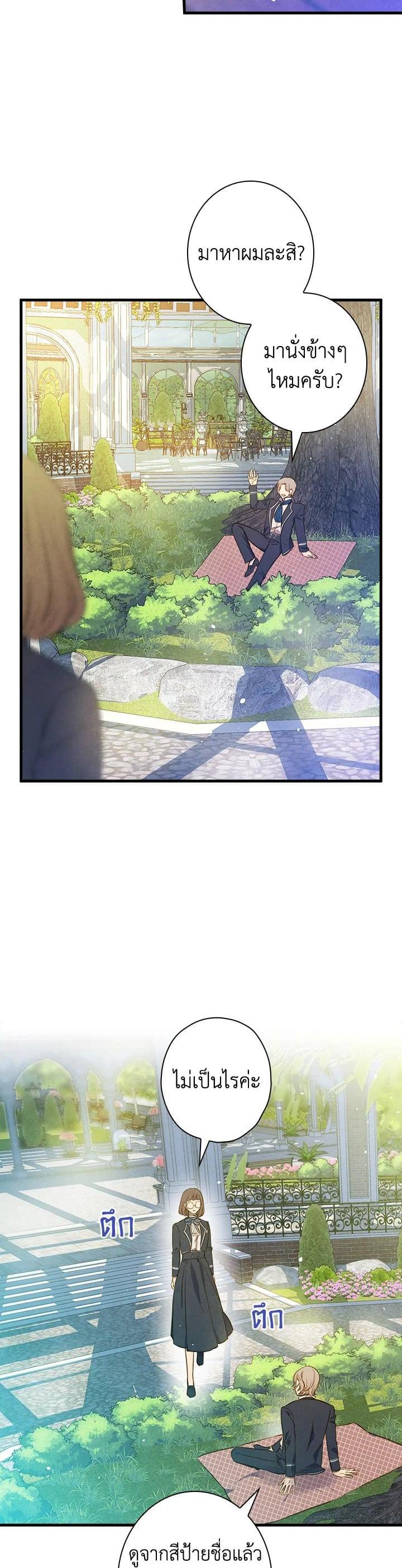 Manga-lc-com อ่านมังงะ อ่านการ์ตูน ออนไลน์ ฟรี Shadows Queen ตอนที่ 1 2 3 4 5 6 7 8 9 10 11 12 13 14 ฟรี ไม่มีโฆษณา Manga-lc - อ่าน มังงะ อ่าน การ์ตูน ออนไลน์ อ่านมังงะ ฟรี