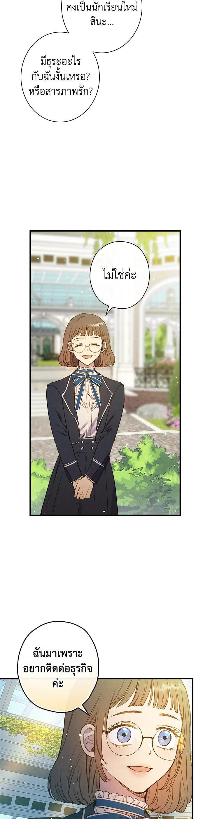 Manga-lc-com อ่านมังงะ อ่านการ์ตูน ออนไลน์ ฟรี Shadows Queen ตอนที่ 1 2 3 4 5 6 7 8 9 10 11 12 13 14 ฟรี ไม่มีโฆษณา Manga-lc - อ่าน มังงะ อ่าน การ์ตูน ออนไลน์ อ่านมังงะ ฟรี