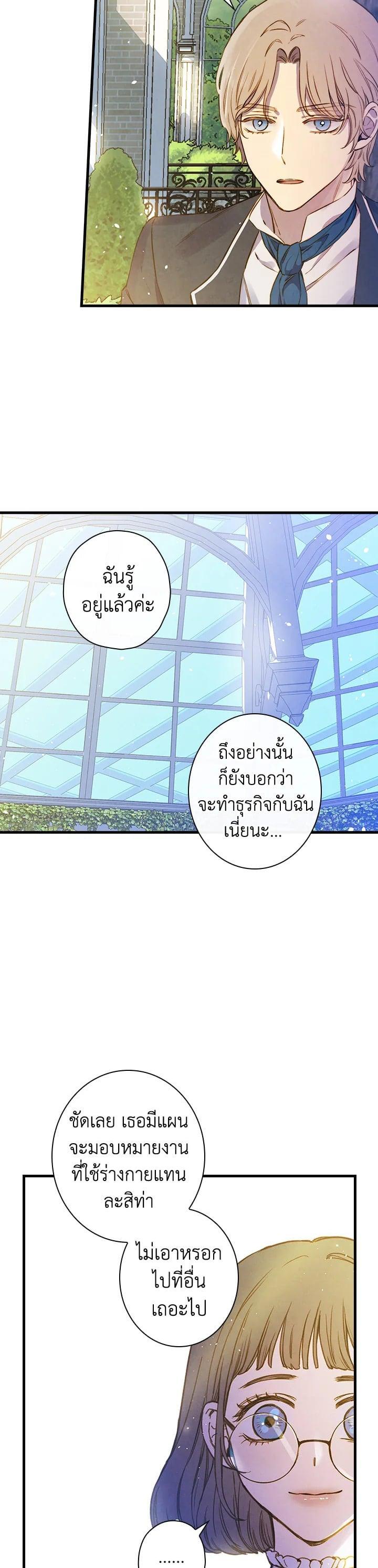 Manga-lc-com อ่านมังงะ อ่านการ์ตูน ออนไลน์ ฟรี Shadows Queen ตอนที่ 1 2 3 4 5 6 7 8 9 10 11 12 13 14 ฟรี ไม่มีโฆษณา Manga-lc - อ่าน มังงะ อ่าน การ์ตูน ออนไลน์ อ่านมังงะ ฟรี