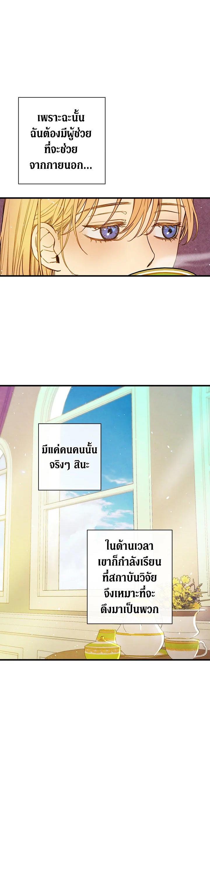 Manga-lc-com อ่านมังงะ อ่านการ์ตูน ออนไลน์ ฟรี Shadows Queen ตอนที่ 1 2 3 4 5 6 7 8 9 10 11 12 13 14 ฟรี ไม่มีโฆษณา Manga-lc - อ่าน มังงะ อ่าน การ์ตูน ออนไลน์ อ่านมังงะ ฟรี
