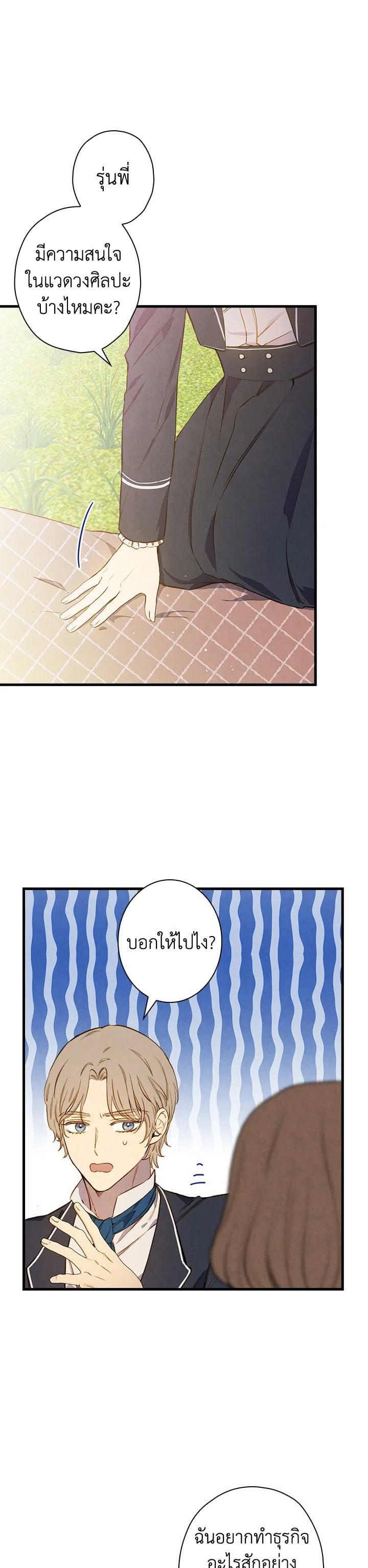 Manga-lc-com อ่านมังงะ อ่านการ์ตูน ออนไลน์ ฟรี Shadows Queen ตอนที่ 1 2 3 4 5 6 7 8 9 10 11 12 13 14 ฟรี ไม่มีโฆษณา Manga-lc - อ่าน มังงะ อ่าน การ์ตูน ออนไลน์ อ่านมังงะ ฟรี