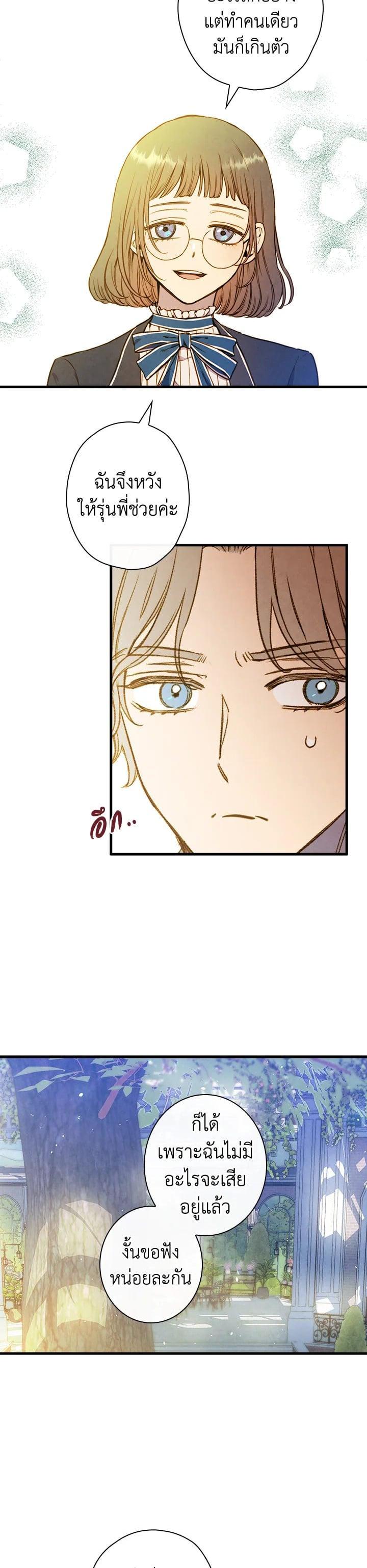 Manga-lc-com อ่านมังงะ อ่านการ์ตูน ออนไลน์ ฟรี Shadows Queen ตอนที่ 1 2 3 4 5 6 7 8 9 10 11 12 13 14 ฟรี ไม่มีโฆษณา Manga-lc - อ่าน มังงะ อ่าน การ์ตูน ออนไลน์ อ่านมังงะ ฟรี