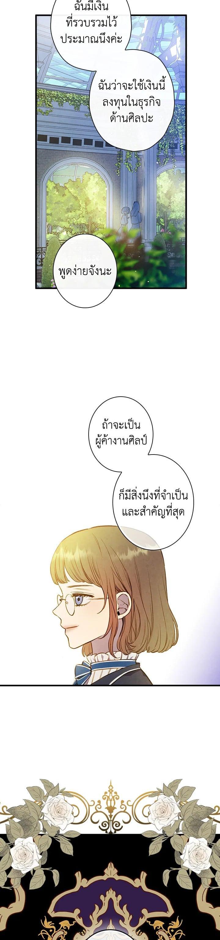 Manga-lc-com อ่านมังงะ อ่านการ์ตูน ออนไลน์ ฟรี Shadows Queen ตอนที่ 1 2 3 4 5 6 7 8 9 10 11 12 13 14 ฟรี ไม่มีโฆษณา Manga-lc - อ่าน มังงะ อ่าน การ์ตูน ออนไลน์ อ่านมังงะ ฟรี