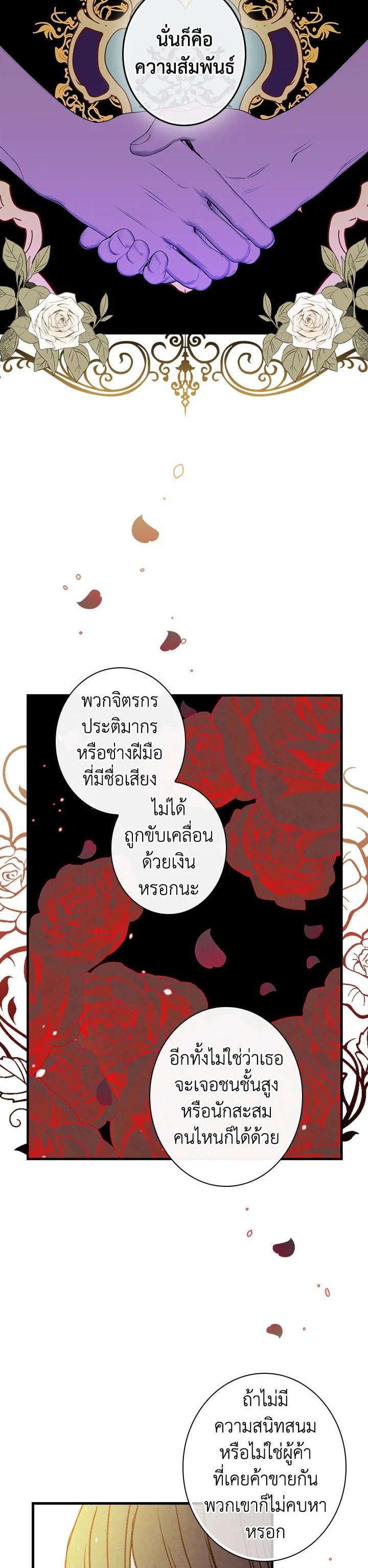 Manga-lc-com อ่านมังงะ อ่านการ์ตูน ออนไลน์ ฟรี Shadows Queen ตอนที่ 1 2 3 4 5 6 7 8 9 10 11 12 13 14 ฟรี ไม่มีโฆษณา Manga-lc - อ่าน มังงะ อ่าน การ์ตูน ออนไลน์ อ่านมังงะ ฟรี