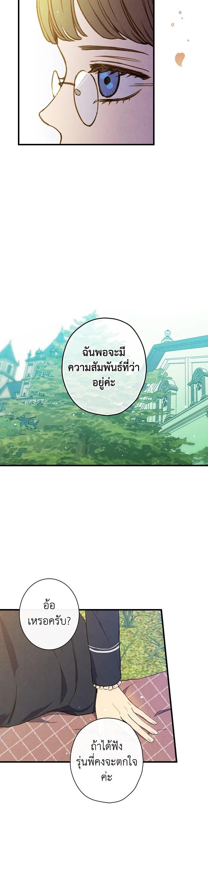 Manga-lc-com อ่านมังงะ อ่านการ์ตูน ออนไลน์ ฟรี Shadows Queen ตอนที่ 1 2 3 4 5 6 7 8 9 10 11 12 13 14 ฟรี ไม่มีโฆษณา Manga-lc - อ่าน มังงะ อ่าน การ์ตูน ออนไลน์ อ่านมังงะ ฟรี