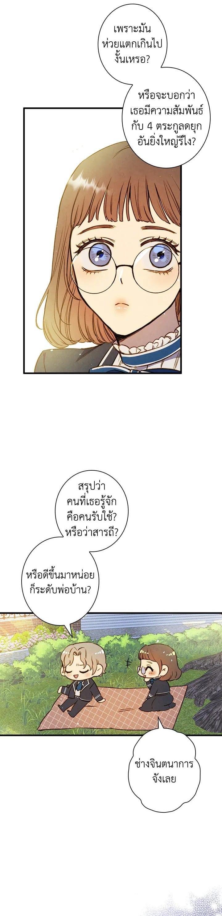 Manga-lc-com อ่านมังงะ อ่านการ์ตูน ออนไลน์ ฟรี Shadows Queen ตอนที่ 1 2 3 4 5 6 7 8 9 10 11 12 13 14 ฟรี ไม่มีโฆษณา Manga-lc - อ่าน มังงะ อ่าน การ์ตูน ออนไลน์ อ่านมังงะ ฟรี