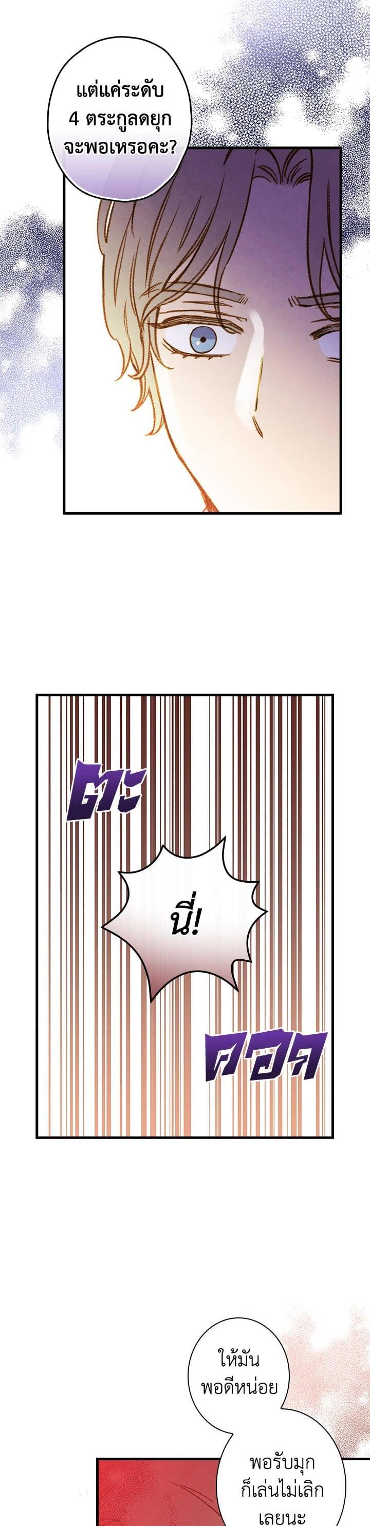 Manga-lc-com อ่านมังงะ อ่านการ์ตูน ออนไลน์ ฟรี Shadows Queen ตอนที่ 1 2 3 4 5 6 7 8 9 10 11 12 13 14 ฟรี ไม่มีโฆษณา Manga-lc - อ่าน มังงะ อ่าน การ์ตูน ออนไลน์ อ่านมังงะ ฟรี