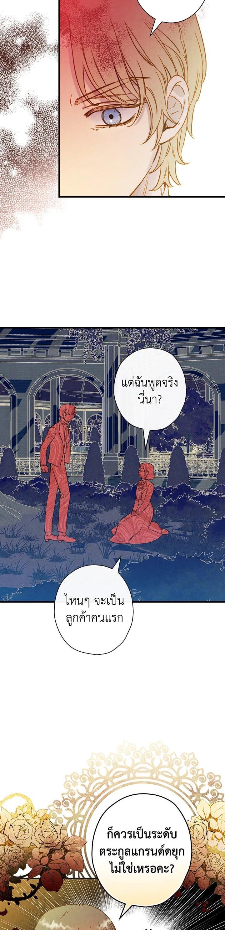 Manga-lc-com อ่านมังงะ อ่านการ์ตูน ออนไลน์ ฟรี Shadows Queen ตอนที่ 1 2 3 4 5 6 7 8 9 10 11 12 13 14 ฟรี ไม่มีโฆษณา Manga-lc - อ่าน มังงะ อ่าน การ์ตูน ออนไลน์ อ่านมังงะ ฟรี