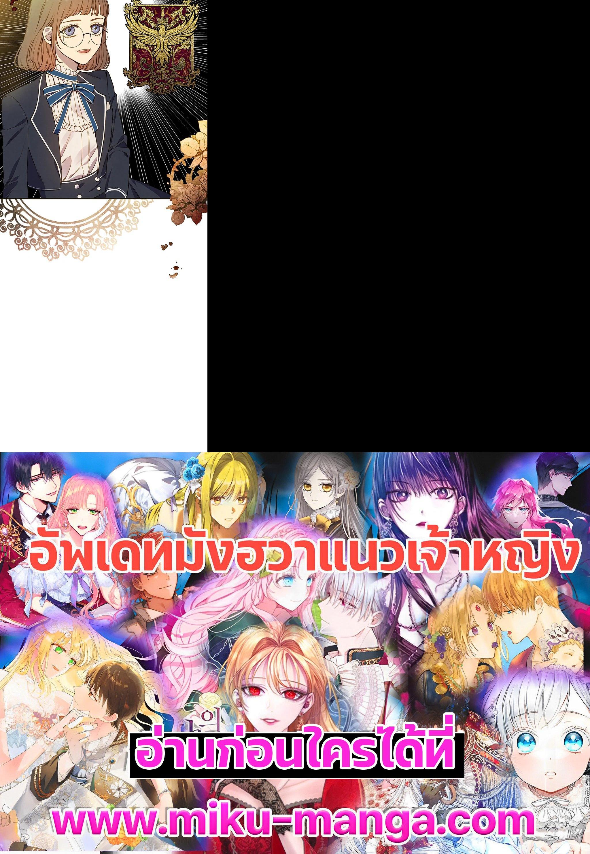 Manga-lc-com อ่านมังงะ อ่านการ์ตูน ออนไลน์ ฟรี Shadows Queen ตอนที่ 1 2 3 4 5 6 7 8 9 10 11 12 13 14 ฟรี ไม่มีโฆษณา Manga-lc - อ่าน มังงะ อ่าน การ์ตูน ออนไลน์ อ่านมังงะ ฟรี