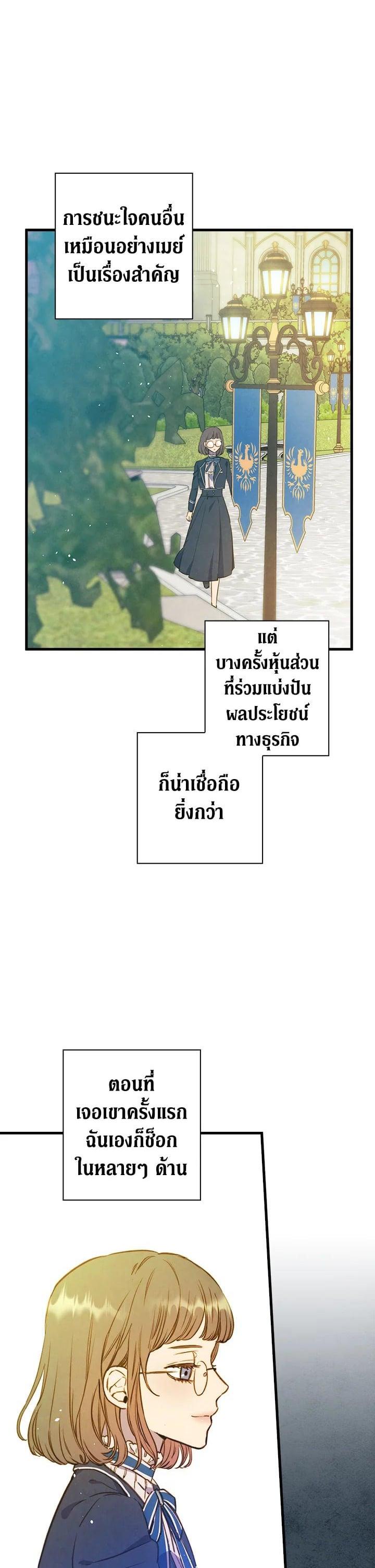 Manga-lc-com อ่านมังงะ อ่านการ์ตูน ออนไลน์ ฟรี Shadows Queen ตอนที่ 1 2 3 4 5 6 7 8 9 10 11 12 13 14 ฟรี ไม่มีโฆษณา Manga-lc - อ่าน มังงะ อ่าน การ์ตูน ออนไลน์ อ่านมังงะ ฟรี