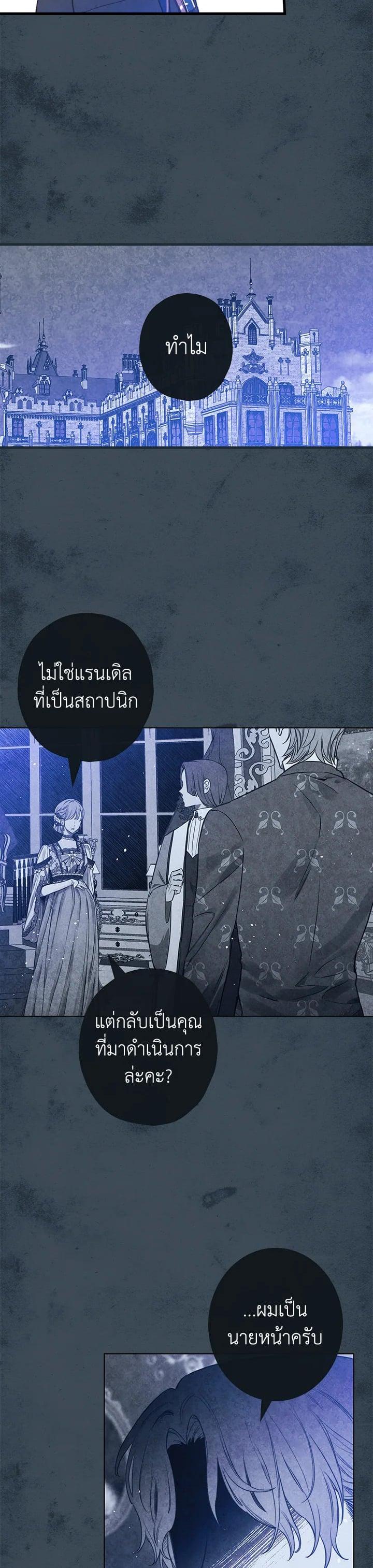 Manga-lc-com อ่านมังงะ อ่านการ์ตูน ออนไลน์ ฟรี Shadows Queen ตอนที่ 1 2 3 4 5 6 7 8 9 10 11 12 13 14 ฟรี ไม่มีโฆษณา Manga-lc - อ่าน มังงะ อ่าน การ์ตูน ออนไลน์ อ่านมังงะ ฟรี