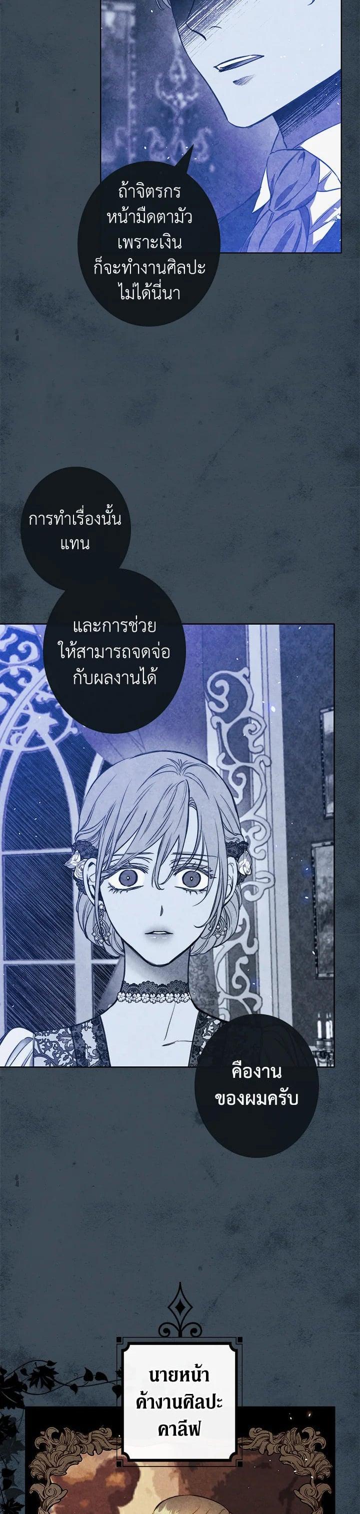 Manga-lc-com อ่านมังงะ อ่านการ์ตูน ออนไลน์ ฟรี Shadows Queen ตอนที่ 1 2 3 4 5 6 7 8 9 10 11 12 13 14 ฟรี ไม่มีโฆษณา Manga-lc - อ่าน มังงะ อ่าน การ์ตูน ออนไลน์ อ่านมังงะ ฟรี