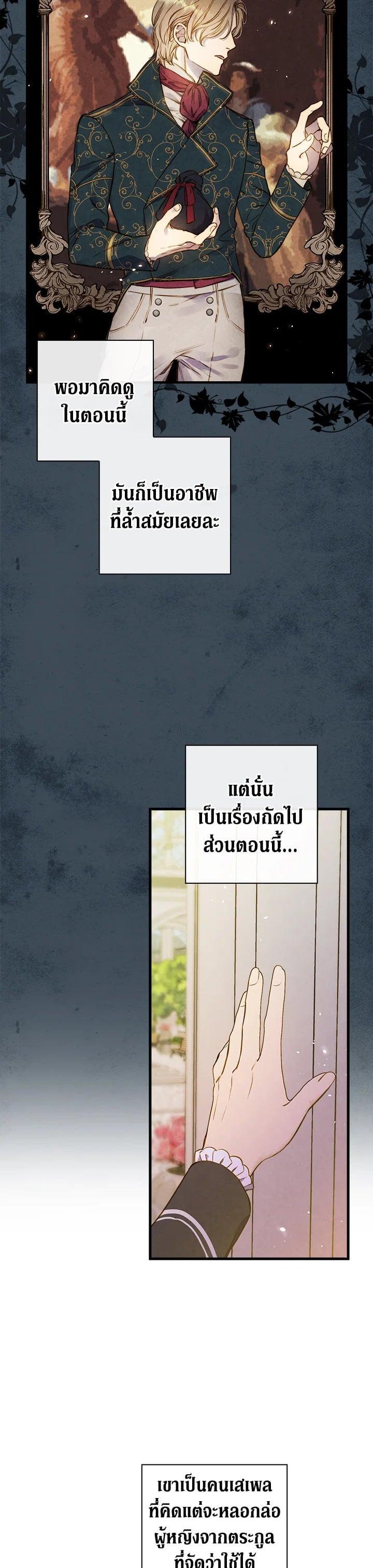 Manga-lc-com อ่านมังงะ อ่านการ์ตูน ออนไลน์ ฟรี Shadows Queen ตอนที่ 1 2 3 4 5 6 7 8 9 10 11 12 13 14 ฟรี ไม่มีโฆษณา Manga-lc - อ่าน มังงะ อ่าน การ์ตูน ออนไลน์ อ่านมังงะ ฟรี