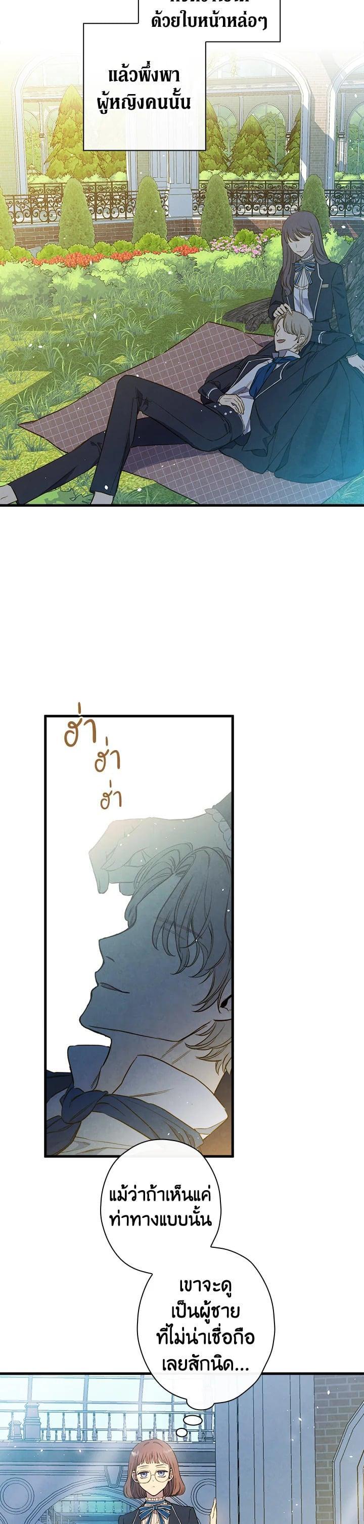 Manga-lc-com อ่านมังงะ อ่านการ์ตูน ออนไลน์ ฟรี Shadows Queen ตอนที่ 1 2 3 4 5 6 7 8 9 10 11 12 13 14 ฟรี ไม่มีโฆษณา Manga-lc - อ่าน มังงะ อ่าน การ์ตูน ออนไลน์ อ่านมังงะ ฟรี